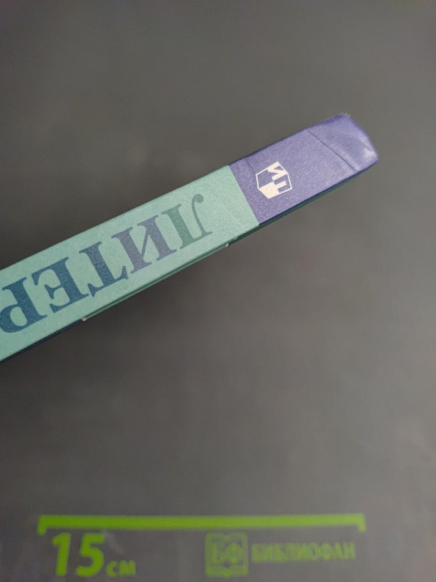 Литература. 6 класс. Часть 1