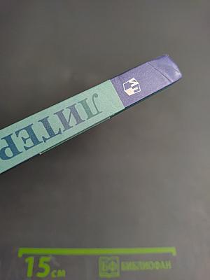 Литература. 6 класс. Часть 1