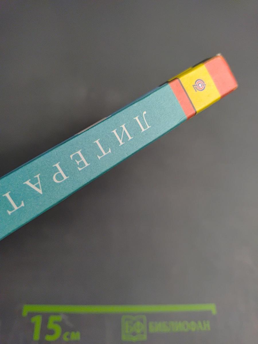 Литература 6 класс Часть 2