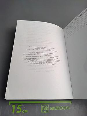 Технология для 6 класса