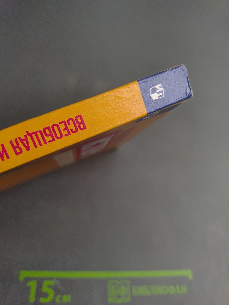 Всеобщая история. История Нового времени. 9 класс