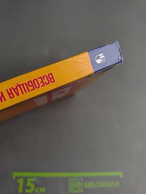 Всеобщая история. История Нового времени. 9 класс