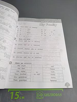 Звёздный английский. 3 класс. Сборник упражнений