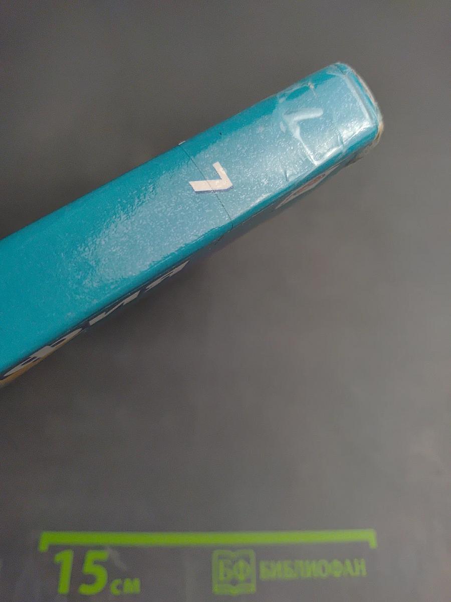 География. Материки, океаны, народы и страны. 7 класс