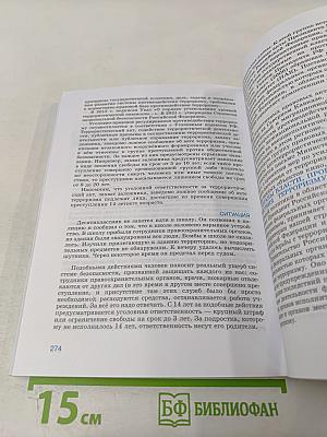 Обществознание 10 класс Базовый уровень