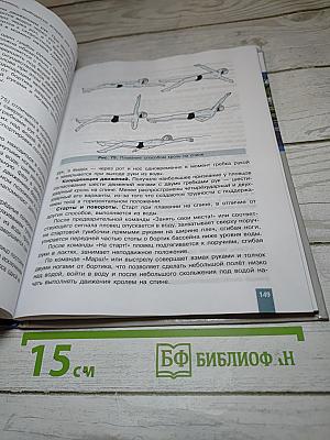 Физическая культура для 10-11 классов
