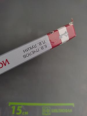 История России с древнейших времён до начала XVI века, 6 класс