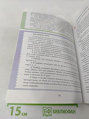 Основы безопасности жизнедеятельности 8-9 классы