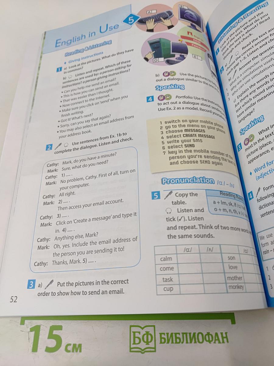 Spotlight 7. Английский язык. 7 класс. Учебник