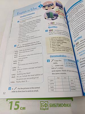 Spotlight 7. Английский язык. 7 класс. Учебник