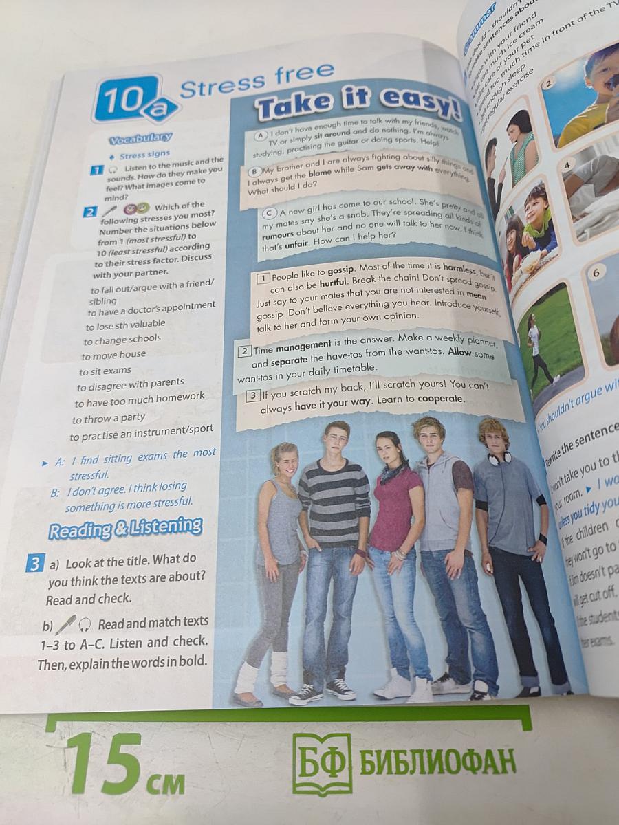 Spotlight 7. Английский язык. 7 класс. Учебник