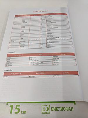 Spotlight 7. Английский язык. 7 класс. Учебник