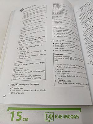 Английский в фокусе. Spotlight 11. Книга для учителя