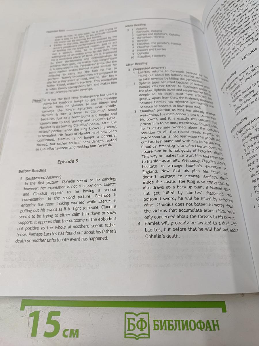 Английский в фокусе. Spotlight 11. Книга для учителя