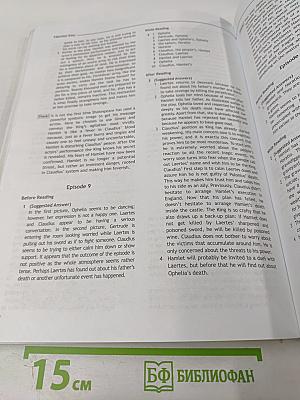 Английский в фокусе. Spotlight 11. Книга для учителя