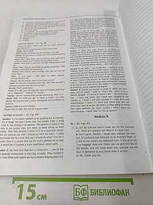 Английский в фокусе. Spotlight 11. Книга для учителя