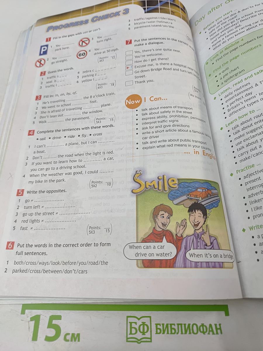 Английский язык. 6 класс. Учебник. Spotlight 6 Student's Book