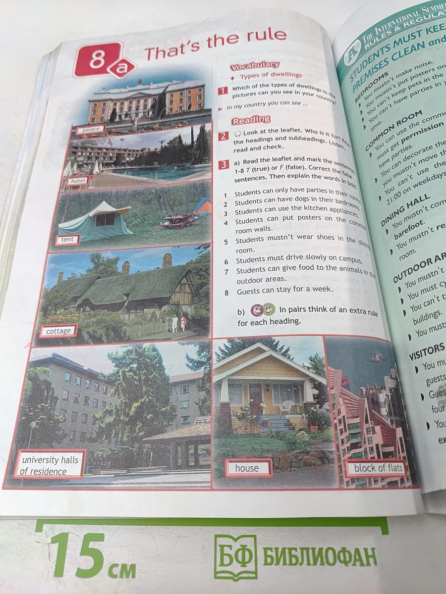 Английский язык. 6 класс. Учебник. Spotlight 6 Student's Book