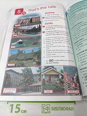 Английский язык. 6 класс. Учебник. Spotlight 6 Student's Book