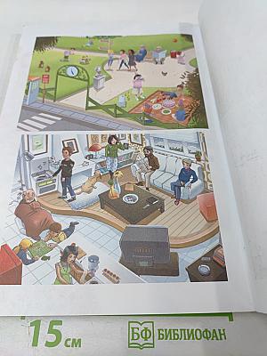 Английский язык. 6 класс. Учебник. Spotlight 6 Student's Book