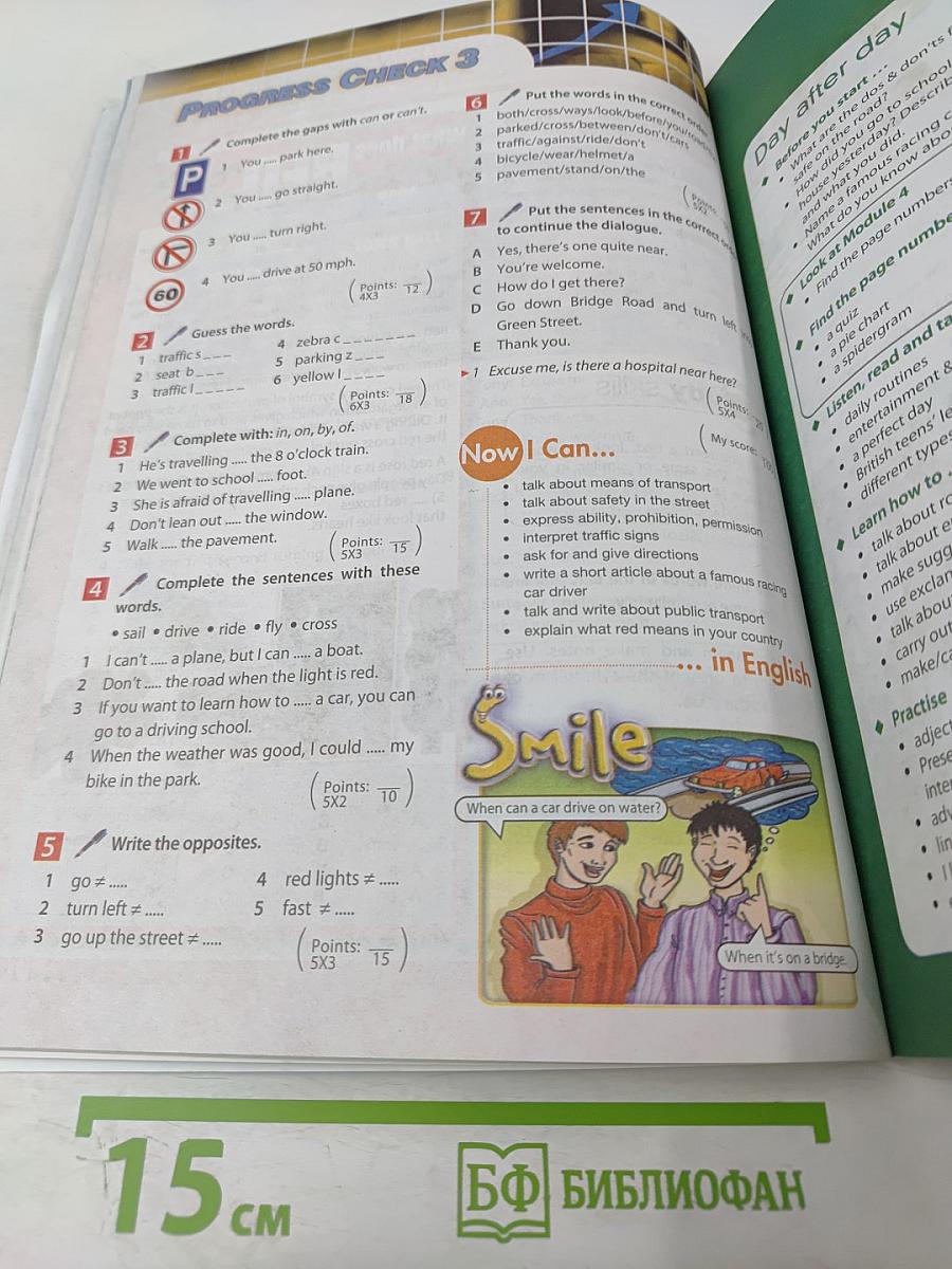 Английский в фокусе. Английский язык. 6 класс. Учебник