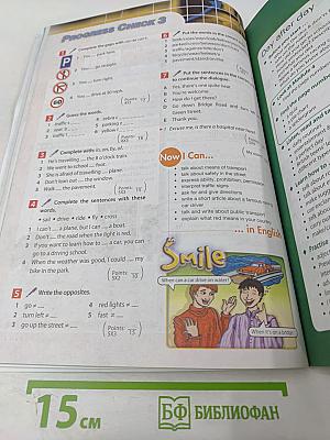 Английский в фокусе. Английский язык. 6 класс. Учебник