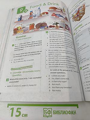 Английский в фокусе. Английский язык. 6 класс. Учебник