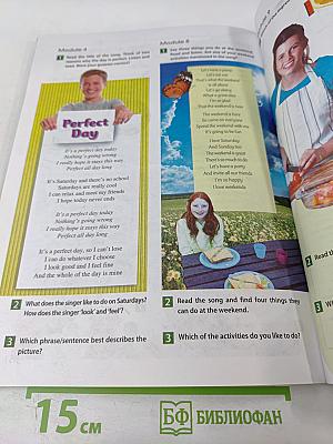 Английский в фокусе. Английский язык. 6 класс. Учебник