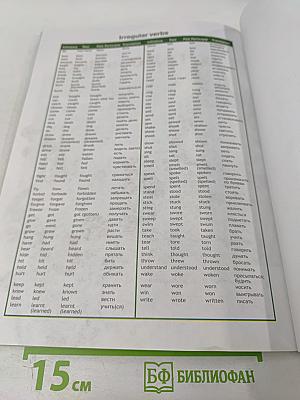 Английский в фокусе. Английский язык. 6 класс. Учебник