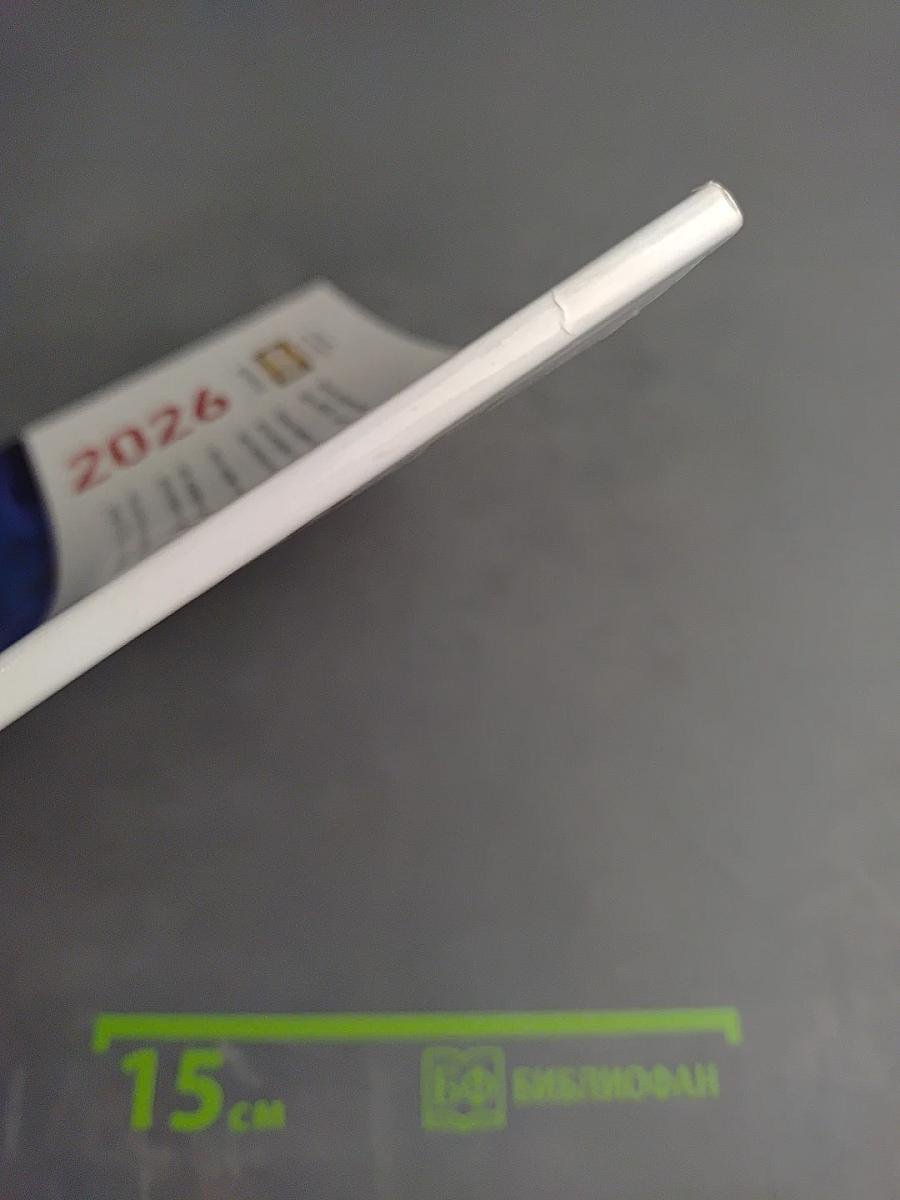 ОГЭ 2026 Обществознание. Типовые экзаменационные варианты