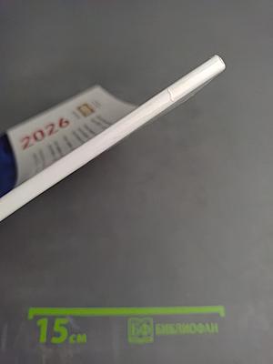 ОГЭ 2026 Обществознание. Типовые экзаменационные варианты