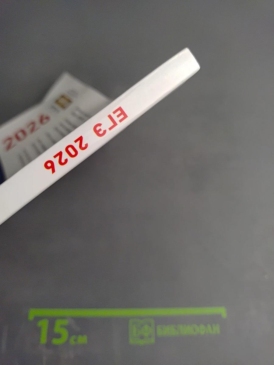 ЕГЭ 2026. Математика. Базовый уровень. Типовые экзаменационные варианты. 30 вариантов