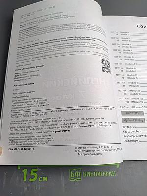 Английский в фокусе. Spotlight Test Booklet 7 класс. Контрольные задания