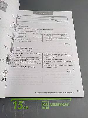 Английский в фокусе. Spotlight Test Booklet 7 класс. Контрольные задания