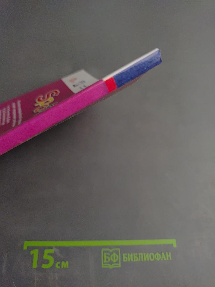 Английский язык 2 класс Учебник Часть 2