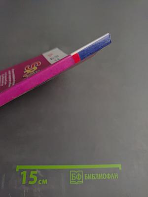 Английский язык 2 класс Учебник Часть 2