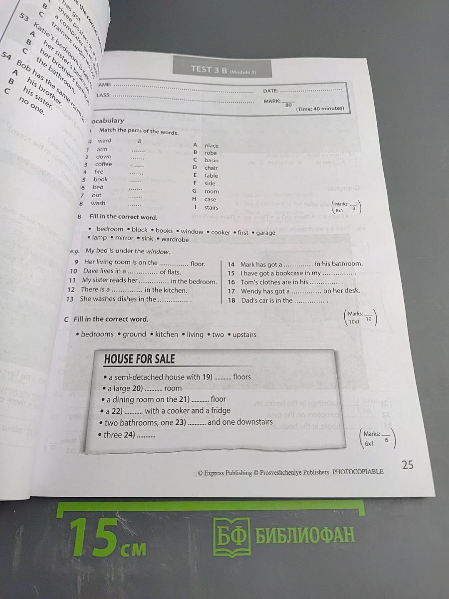 Spotlight 5: Test Booklet (Контрольные задания) для 5 класса