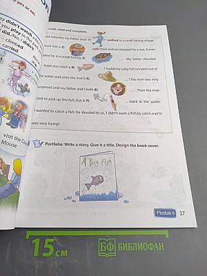 Английский язык. 4 класс. Учебник. Часть 2