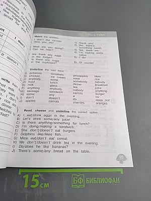 Звёздный английский. Сборник упражнений. 3 класс