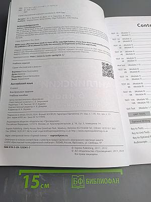 Spotlight Test Booklet 6. Английский язык. 6 класс. Контрольные задания. Учебное пособие