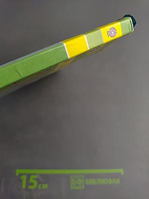 Математика 3 класс. Часть 1