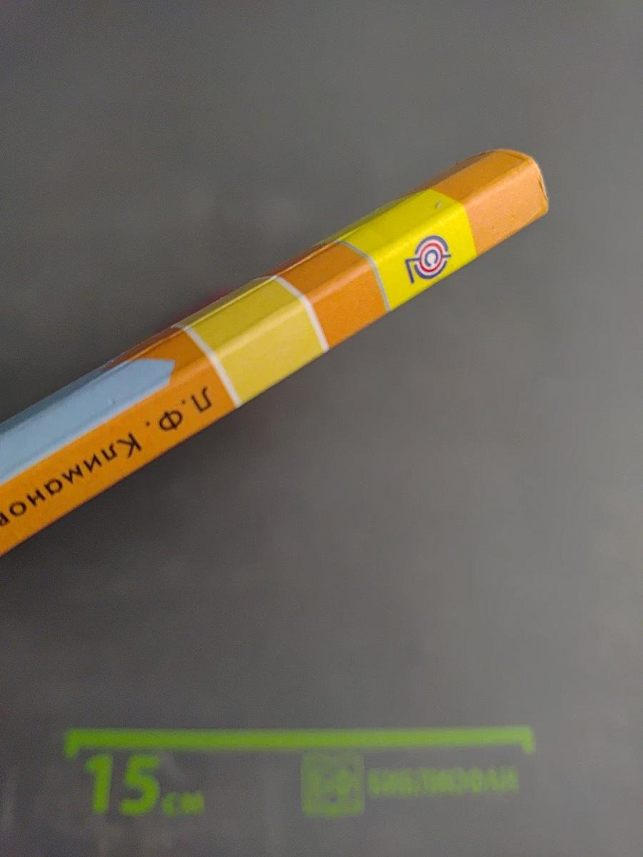 Азбука для 1 класса, Часть первая