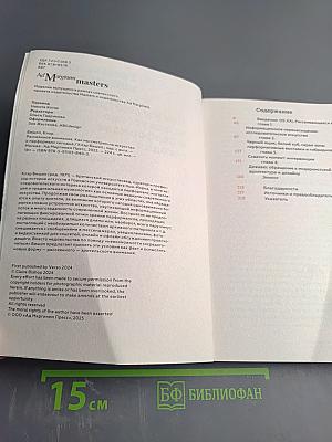 Рассеянное внимание: Как мы смотрим на искусство и перформанс сегодня