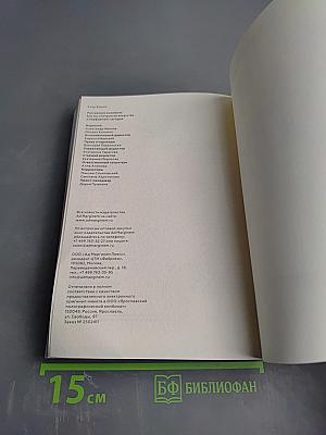 Рассеянное внимание: Как мы смотрим на искусство и перформанс сегодня