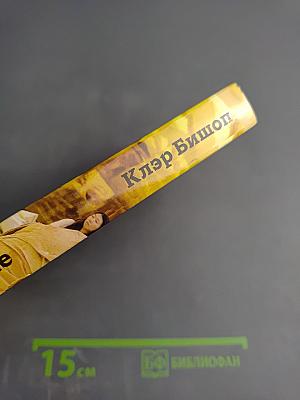 Рассеянное внимание: Как мы смотрим на искусство и перформанс сегодня