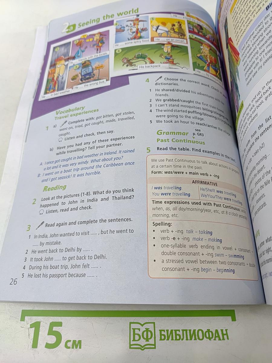 Звёздный английский. Английский язык. 7 класс. Углублённый уровень. Учебник