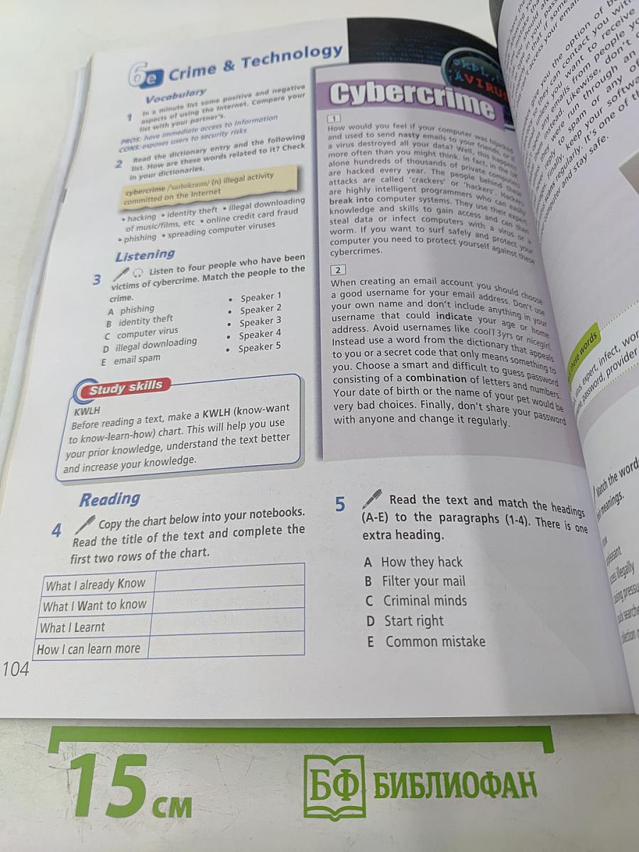 Звёздный английский. Английский язык. 7 класс. Углублённый уровень. Учебник