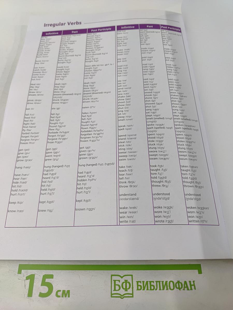 Звёздный английский. Английский язык. 7 класс. Углублённый уровень. Учебник