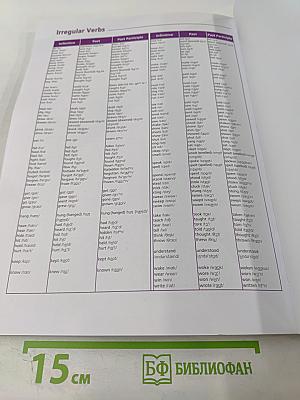 Звёздный английский. Английский язык. 7 класс. Углублённый уровень. Учебник