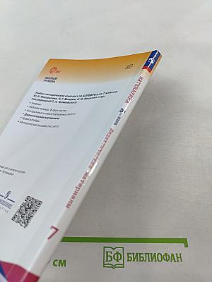 Математика. Алгебра. 7 класс. Дидактические материалы. Базовый уровень